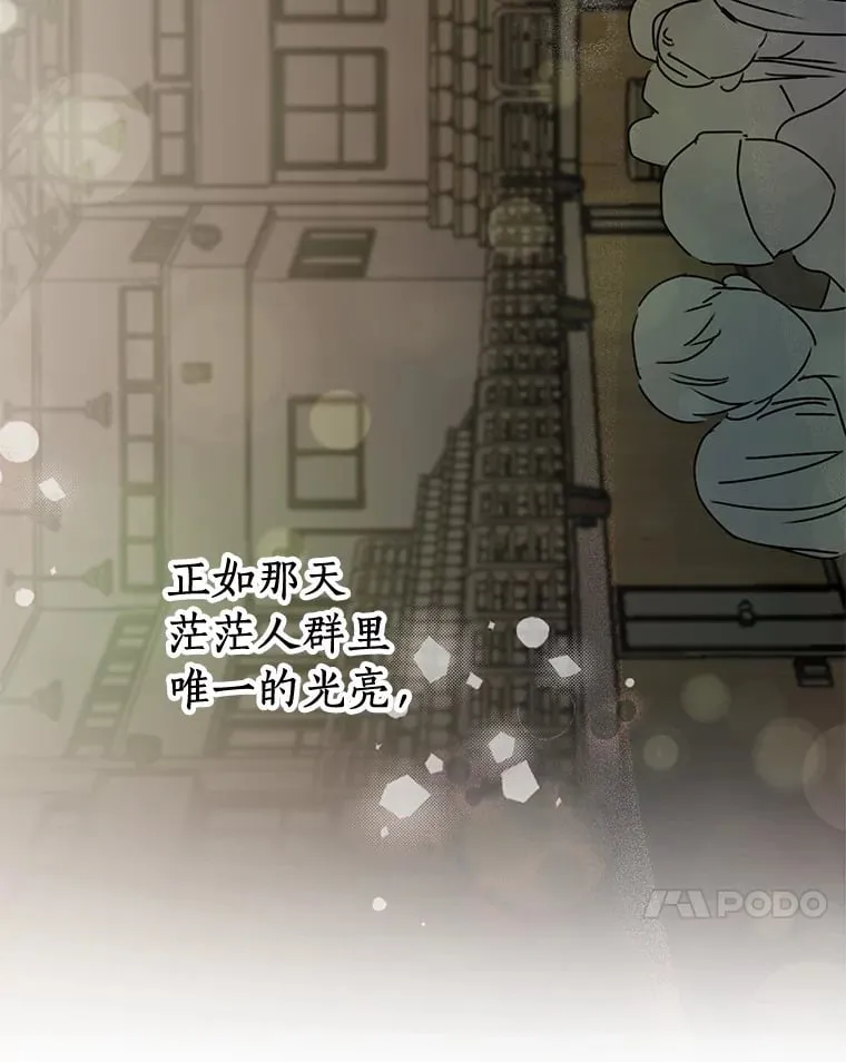 46.善载的真心 第79页