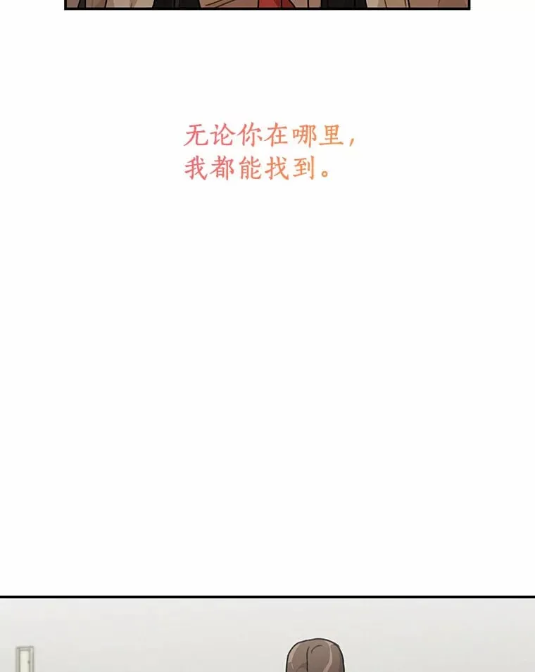 46.善载的真心 第81页