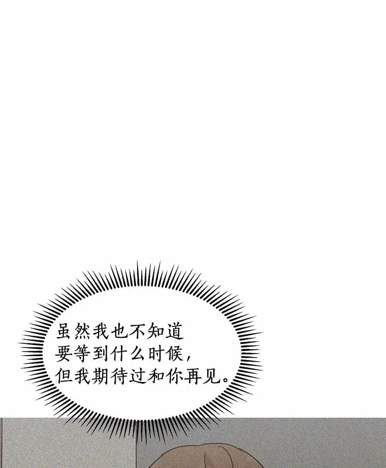 46.善载的真心 第84页