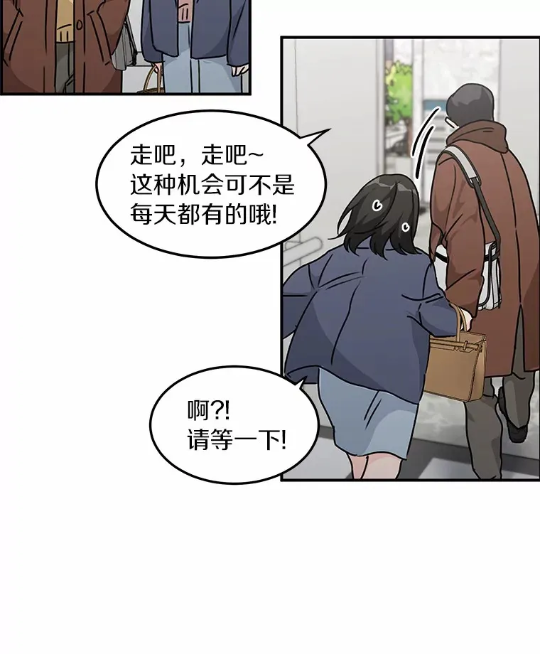 47.再次靠近 第5页