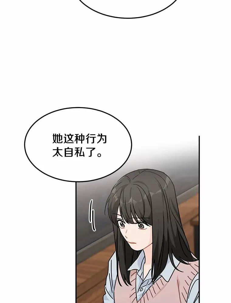 47.再次靠近 第22页
