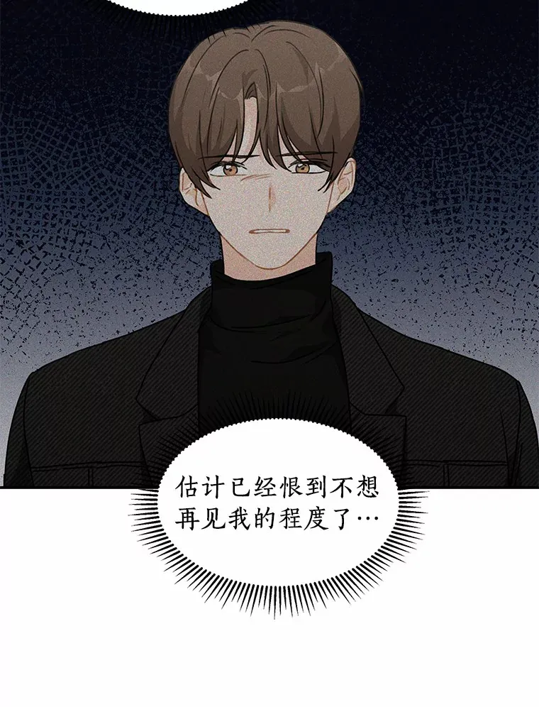 47.再次靠近 第25页
