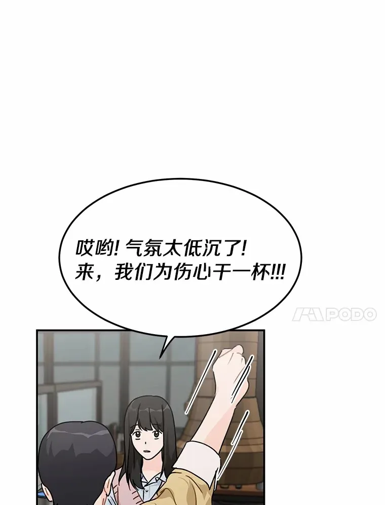 47.再次靠近 第27页
