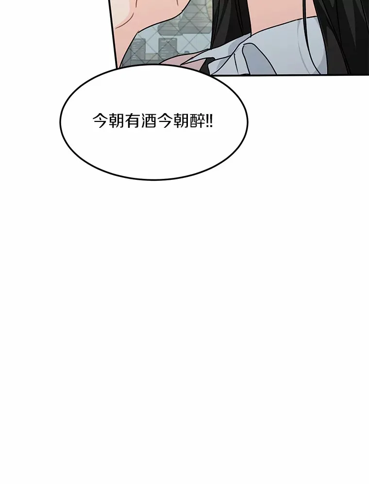 47.再次靠近 第29页