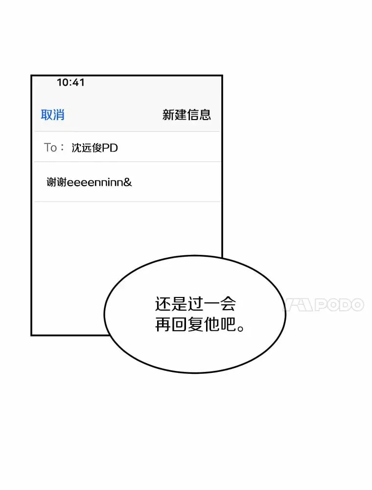 47.再次靠近 第40页