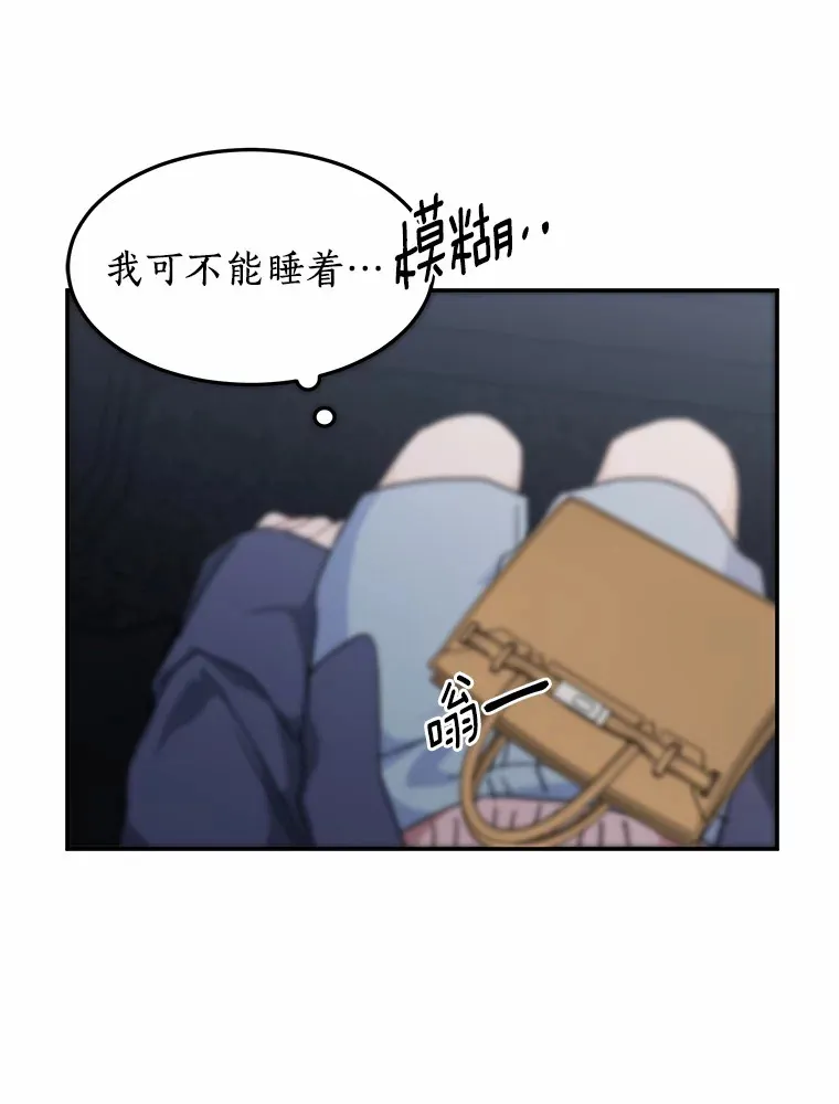 47.再次靠近 第45页