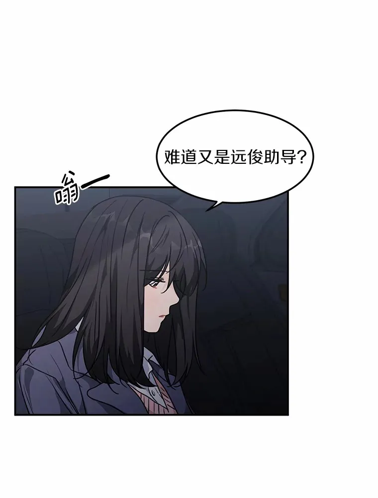 47.再次靠近 第46页