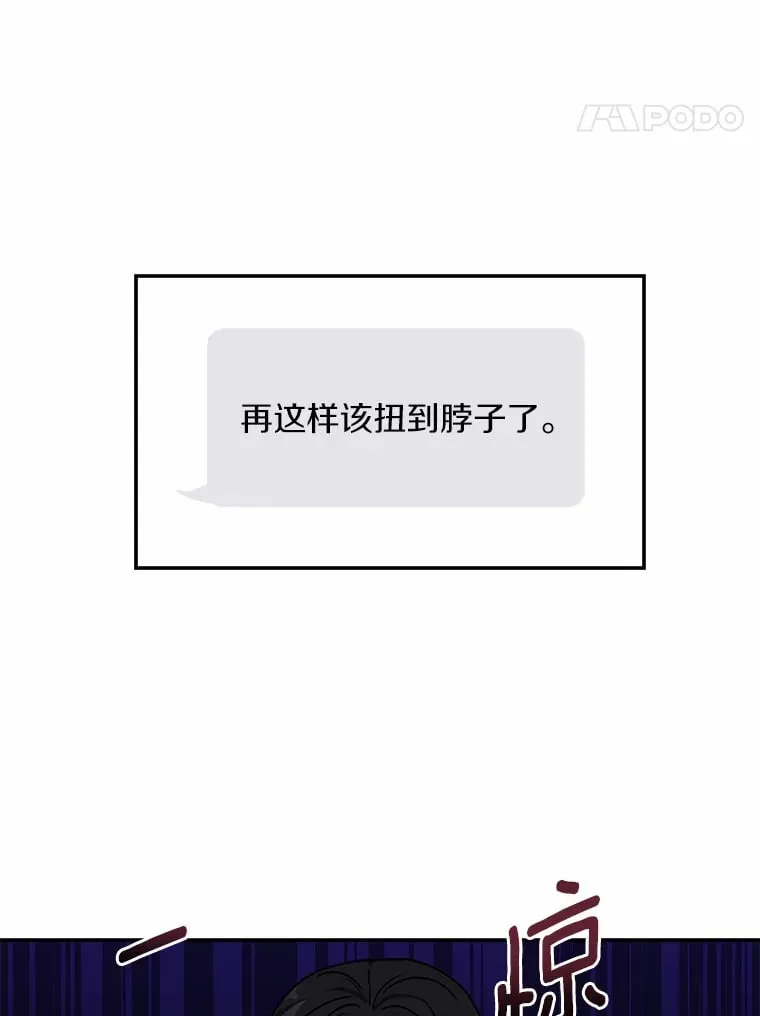 47.再次靠近 第47页