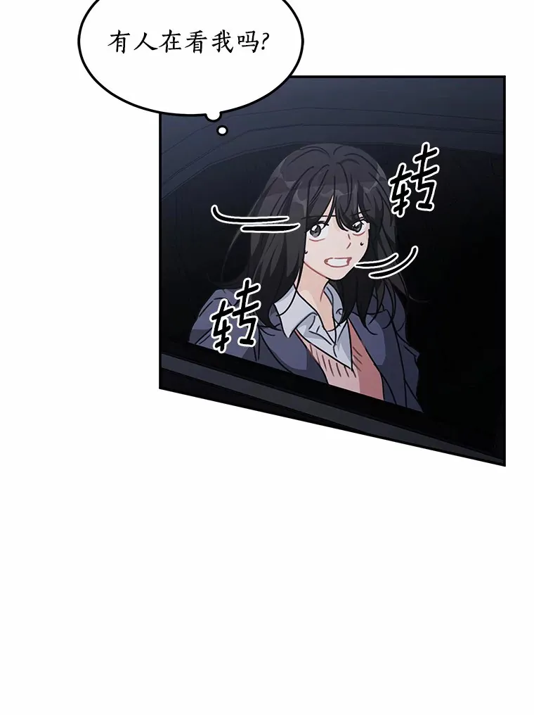 47.再次靠近 第49页