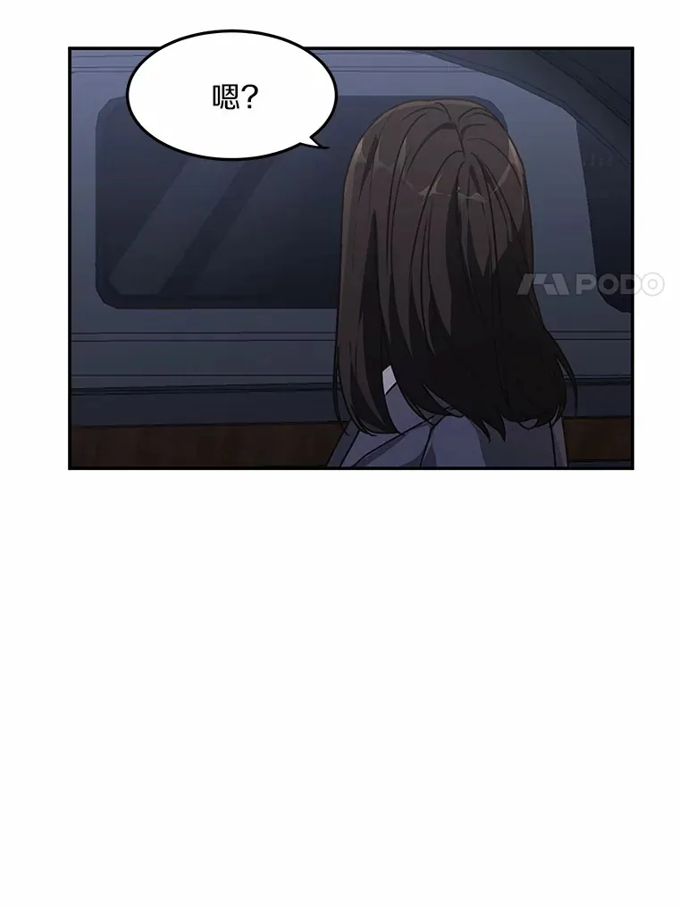 47.再次靠近 第50页