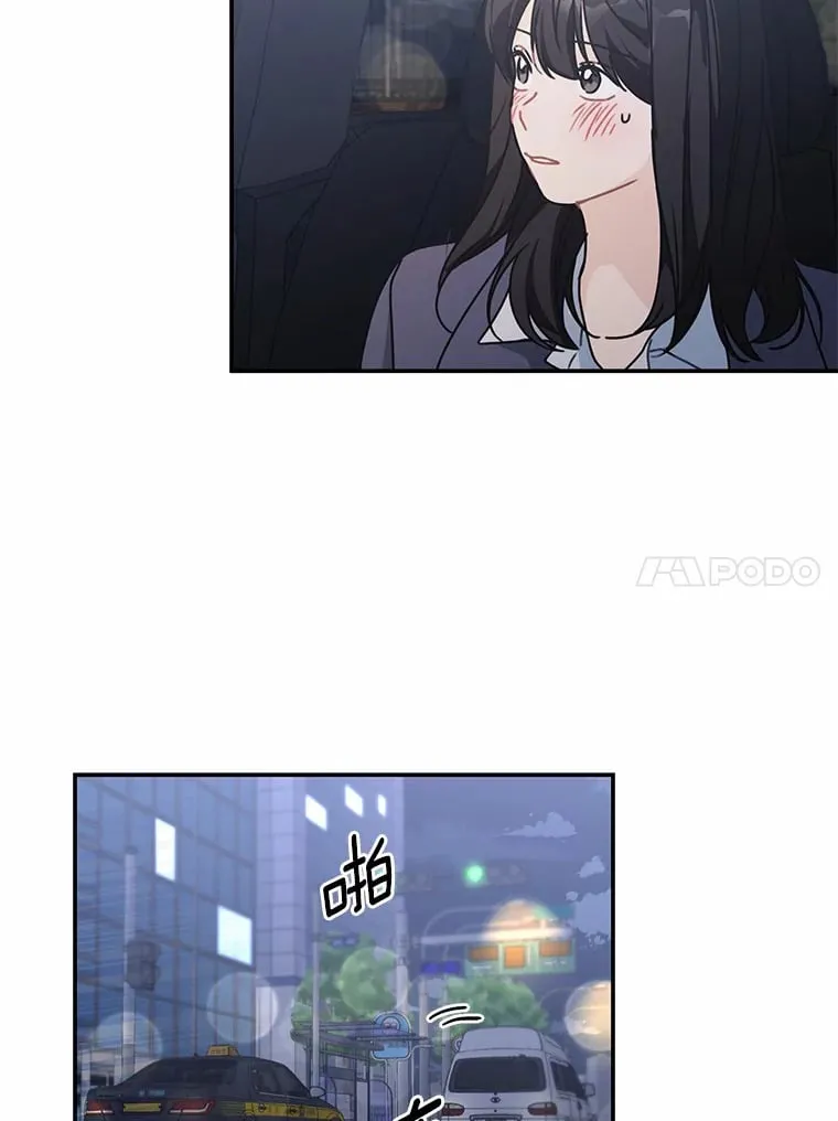 47.再次靠近 第53页