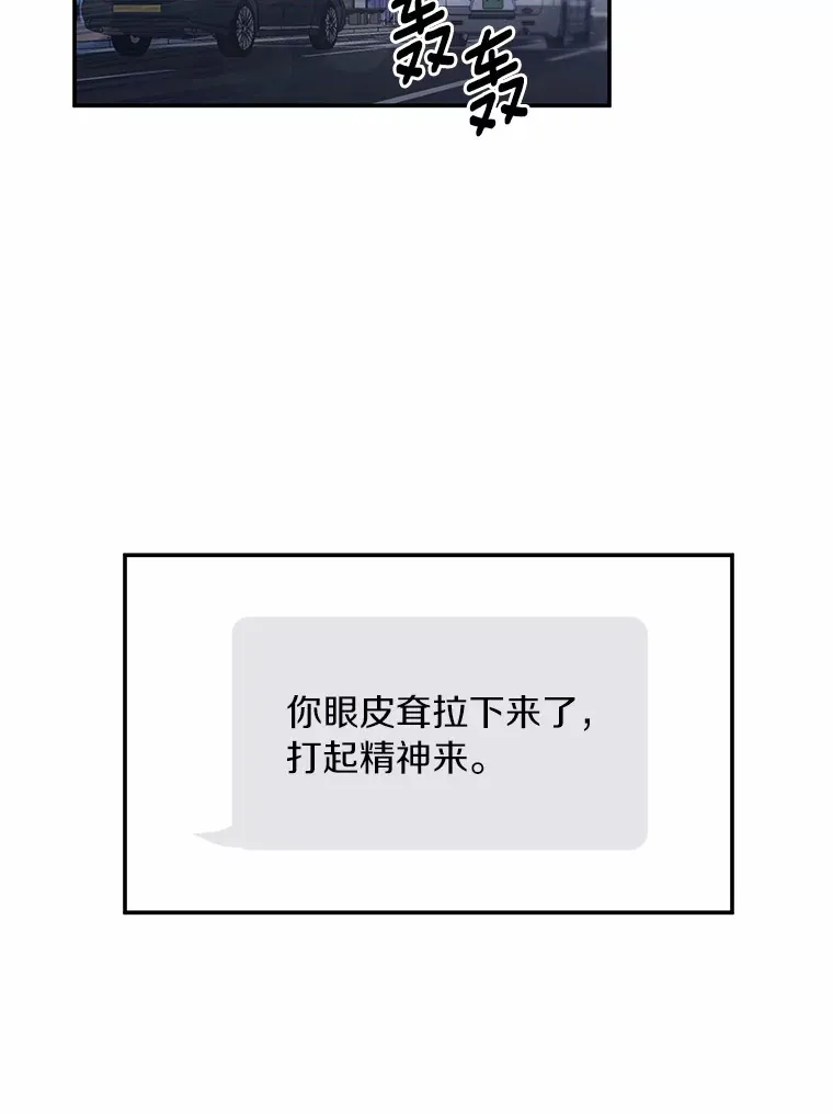 47.再次靠近 第54页
