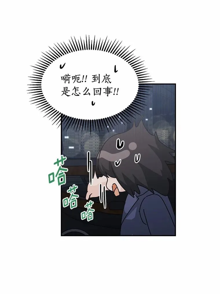 47.再次靠近 第55页