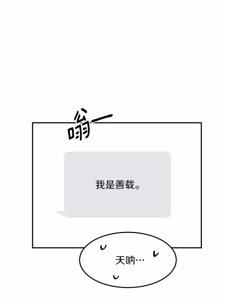47.再次靠近 第57页