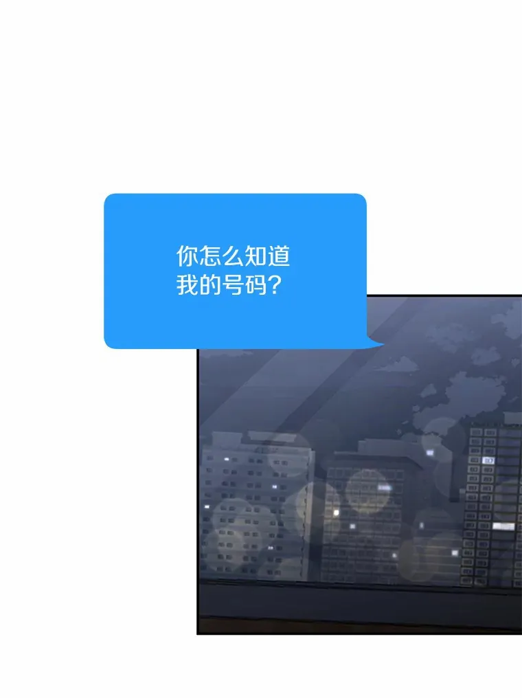 47.再次靠近 第58页