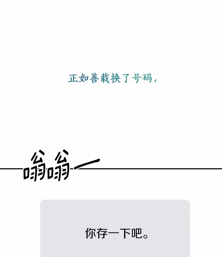 47.再次靠近 第62页