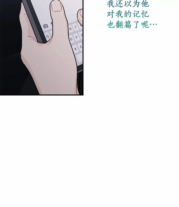 47.再次靠近 第65页