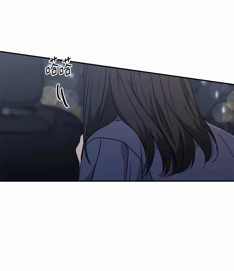 47.再次靠近 第66页