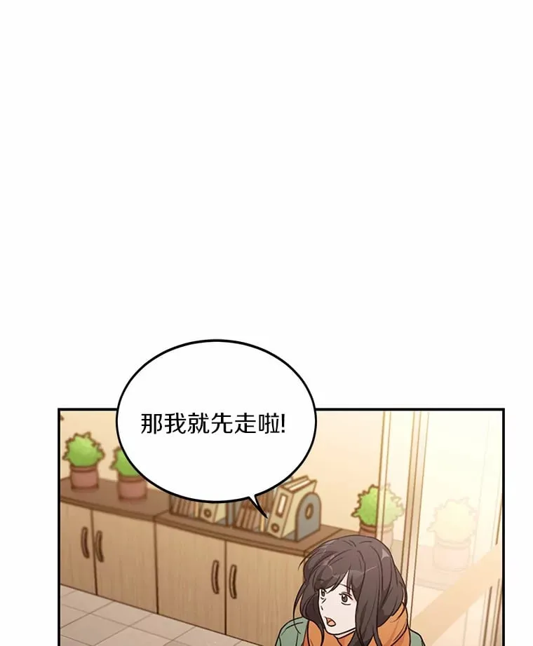 48.相亲 第1页