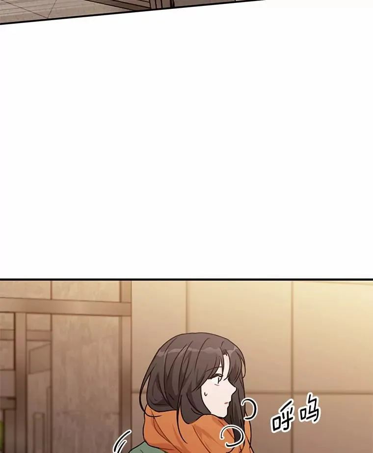 48.相亲 第7页
