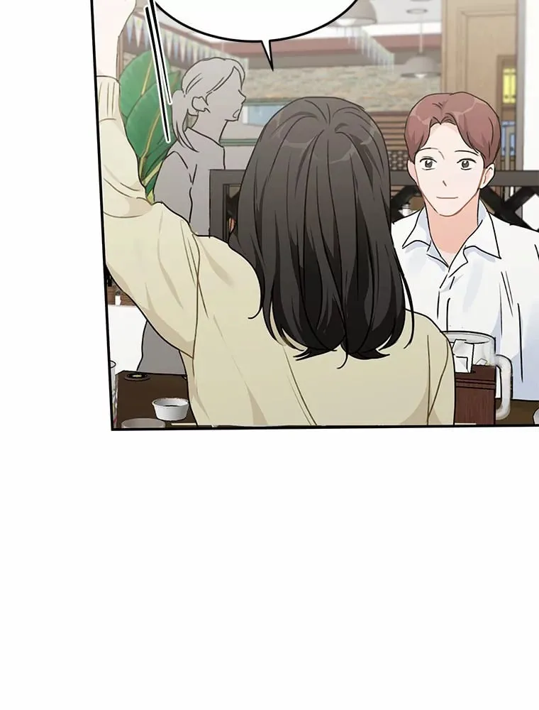 48.相亲 第23页