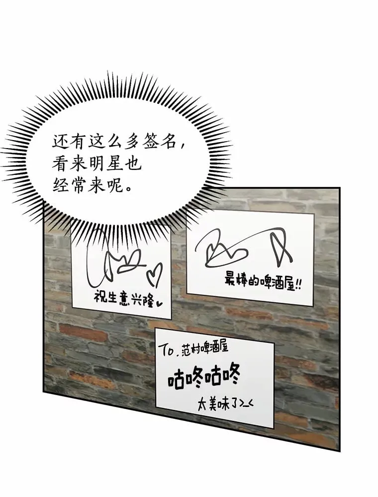 48.相亲 第30页