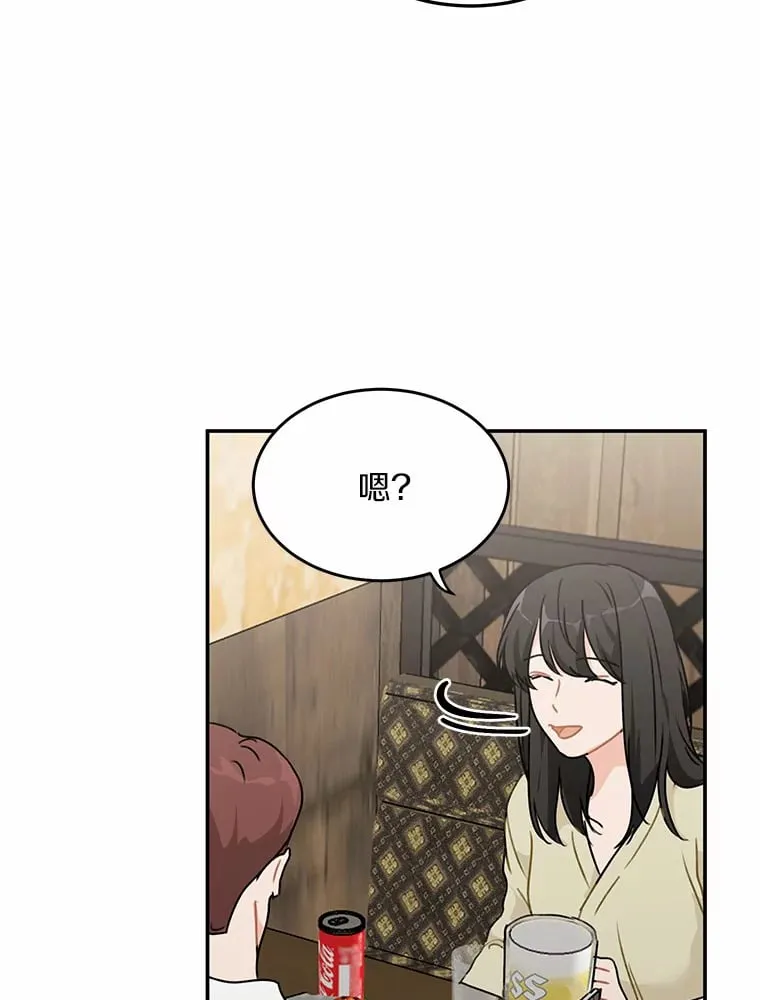 48.相亲 第32页