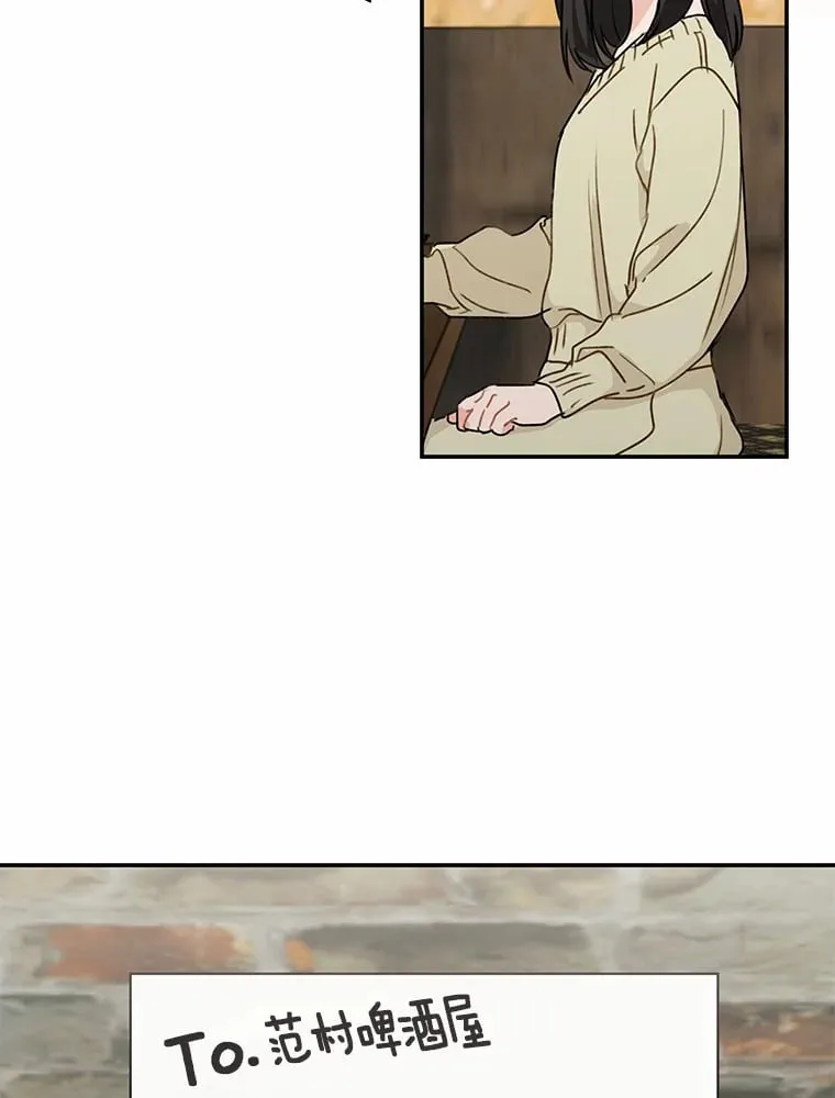 48.相亲 第36页
