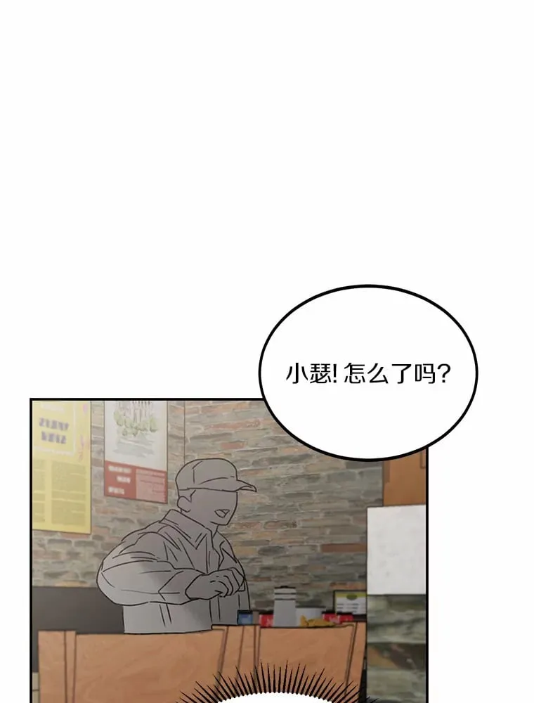 48.相亲 第58页