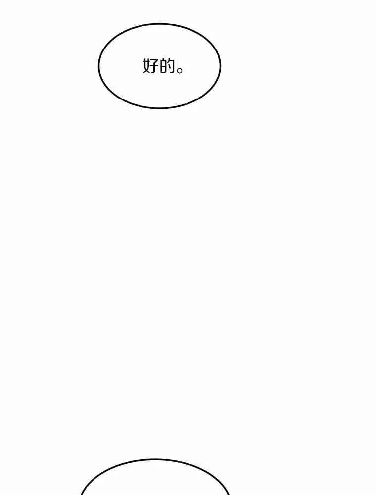 48.相亲 第61页