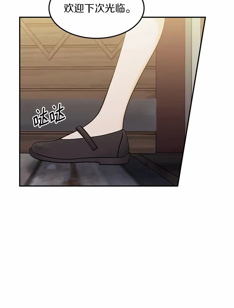 48.相亲 第62页