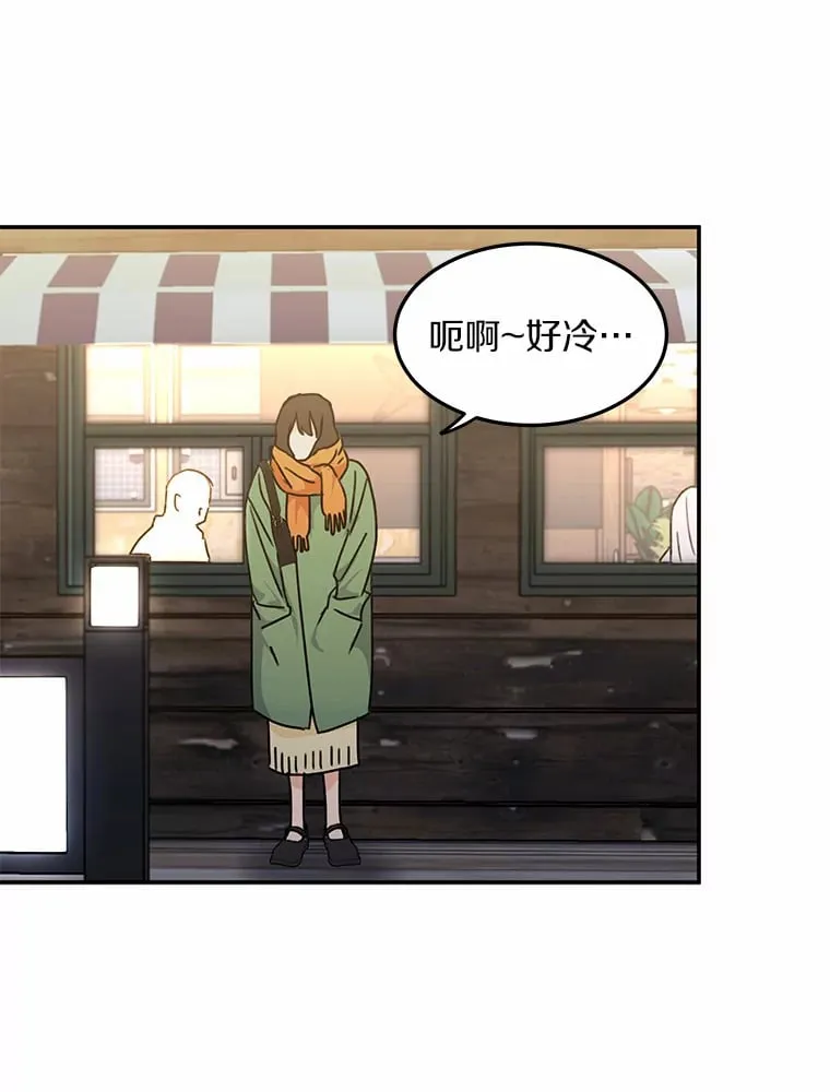 48.相亲 第64页