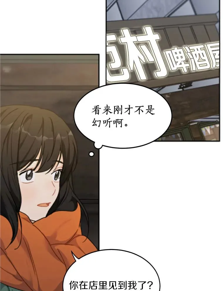 48.相亲 第78页
