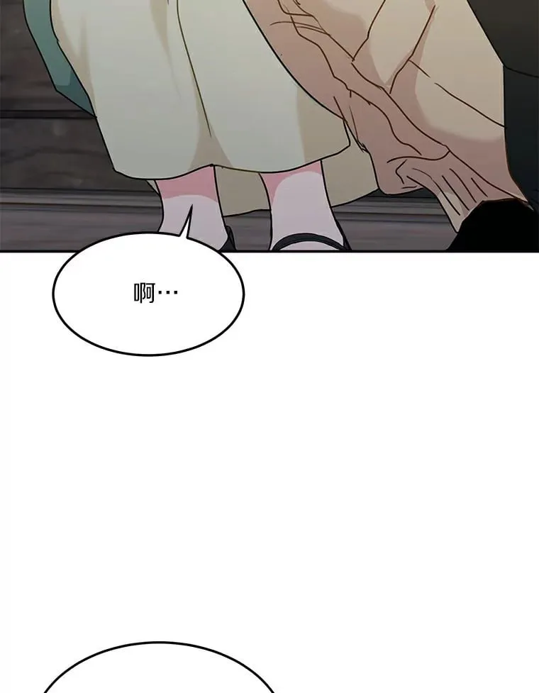 48.相亲 第81页