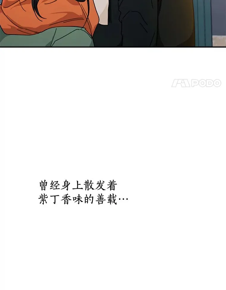 48.相亲 第90页