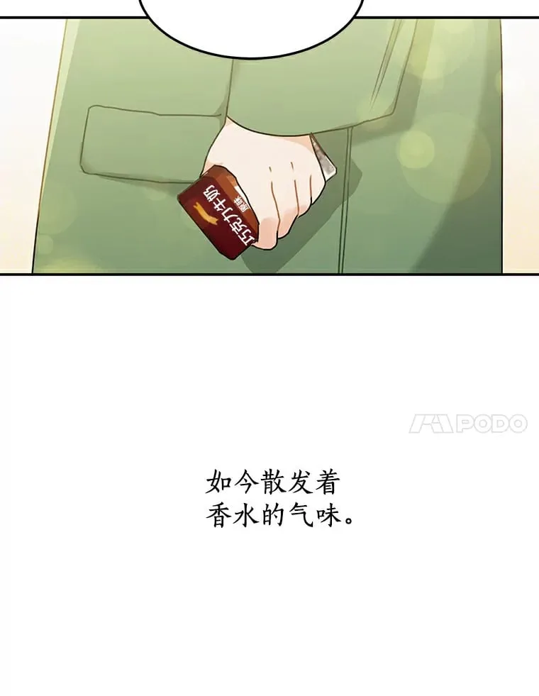 48.相亲 第93页