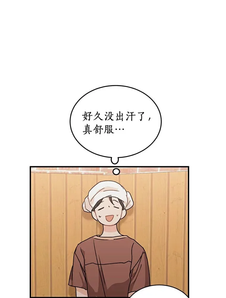 49.林瑟晕倒 第2页