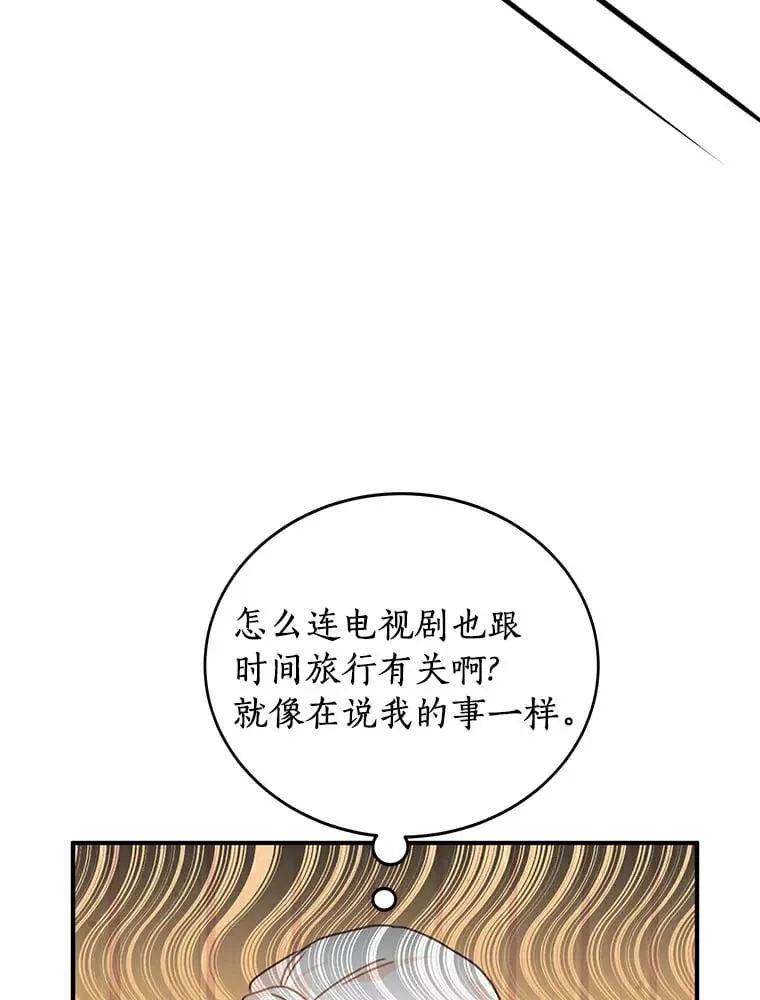 49.林瑟晕倒 第12页