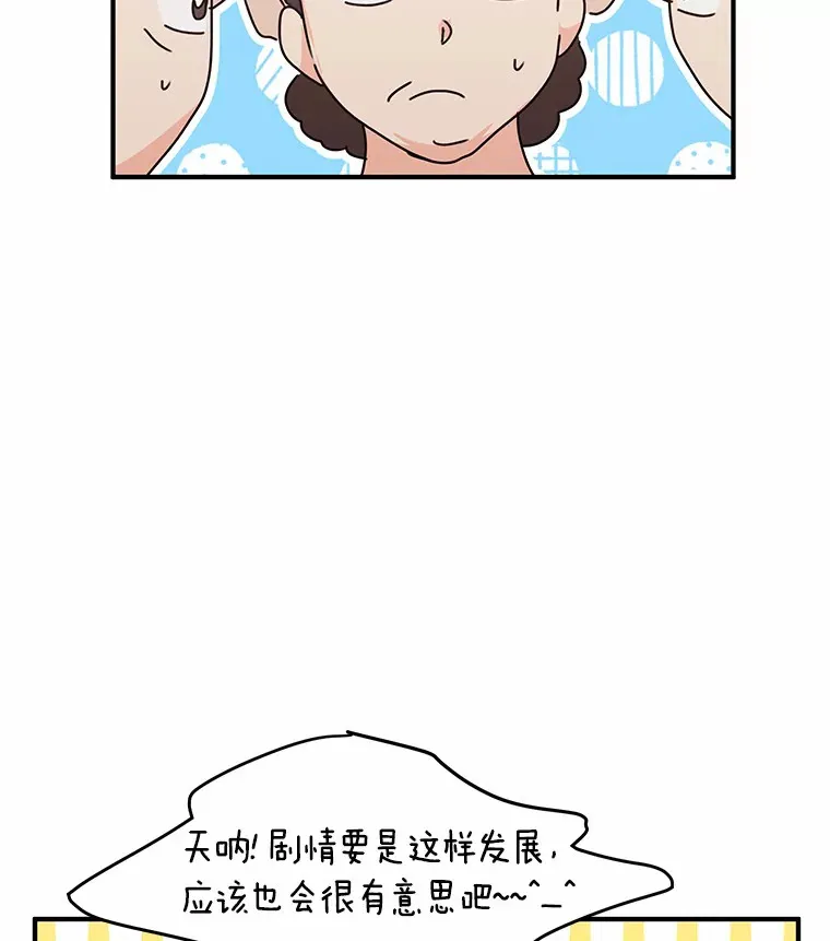 49.林瑟晕倒 第18页