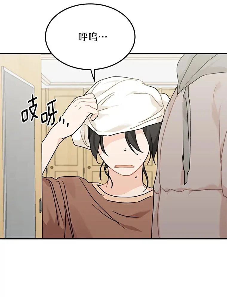 49.林瑟晕倒 第23页