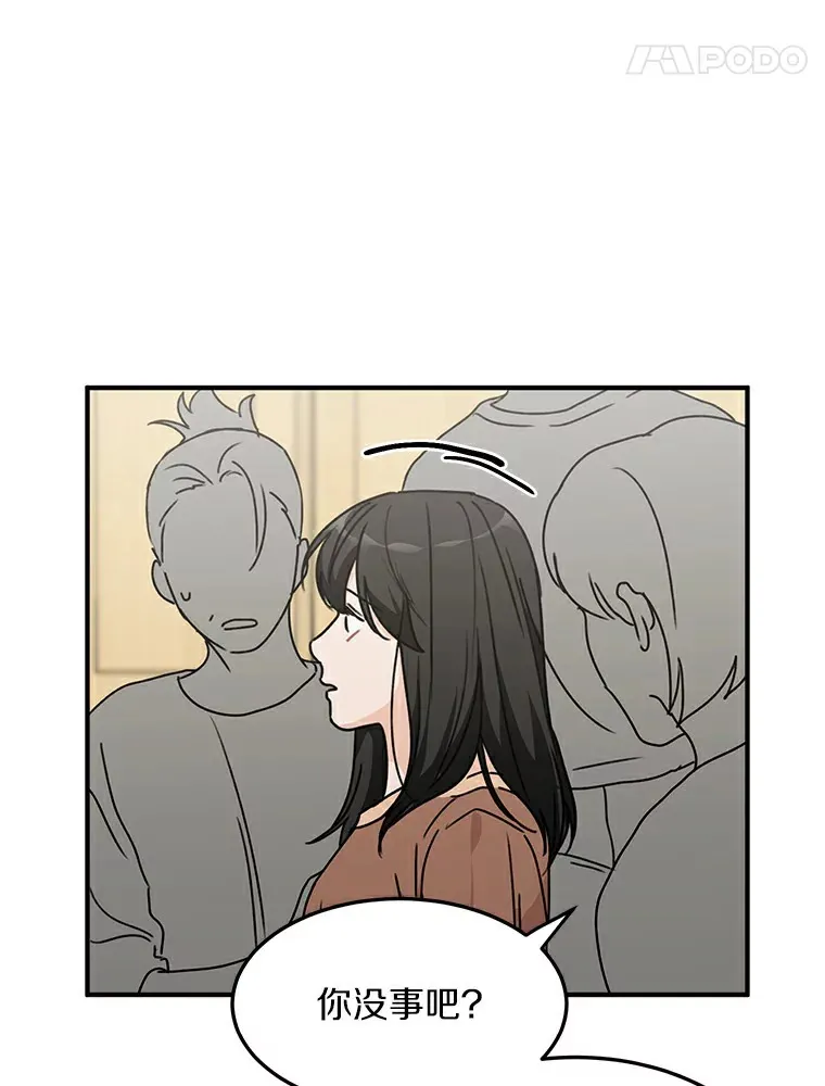 49.林瑟晕倒 第34页