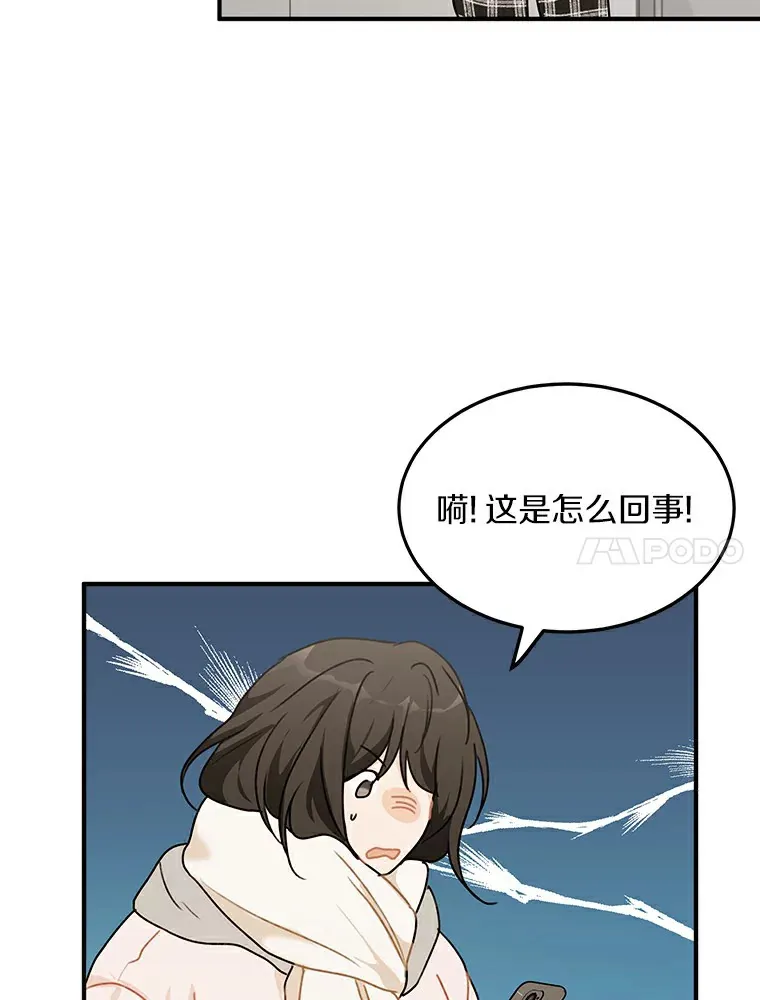 49.林瑟晕倒 第40页