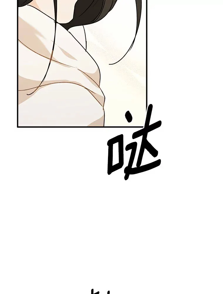 49.林瑟晕倒 第44页