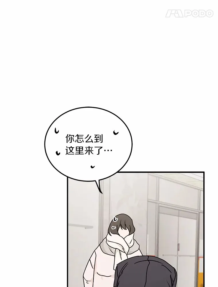 49.林瑟晕倒 第47页
