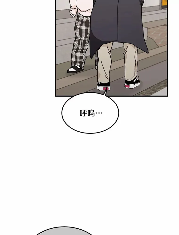 49.林瑟晕倒 第48页