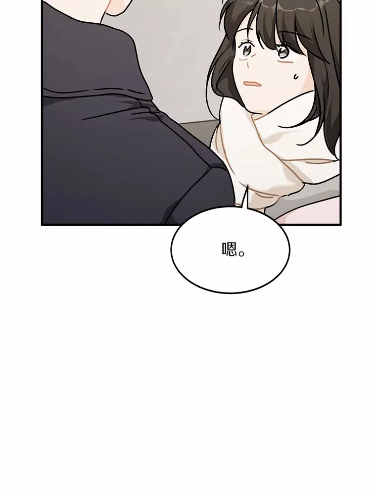 49.林瑟晕倒 第52页