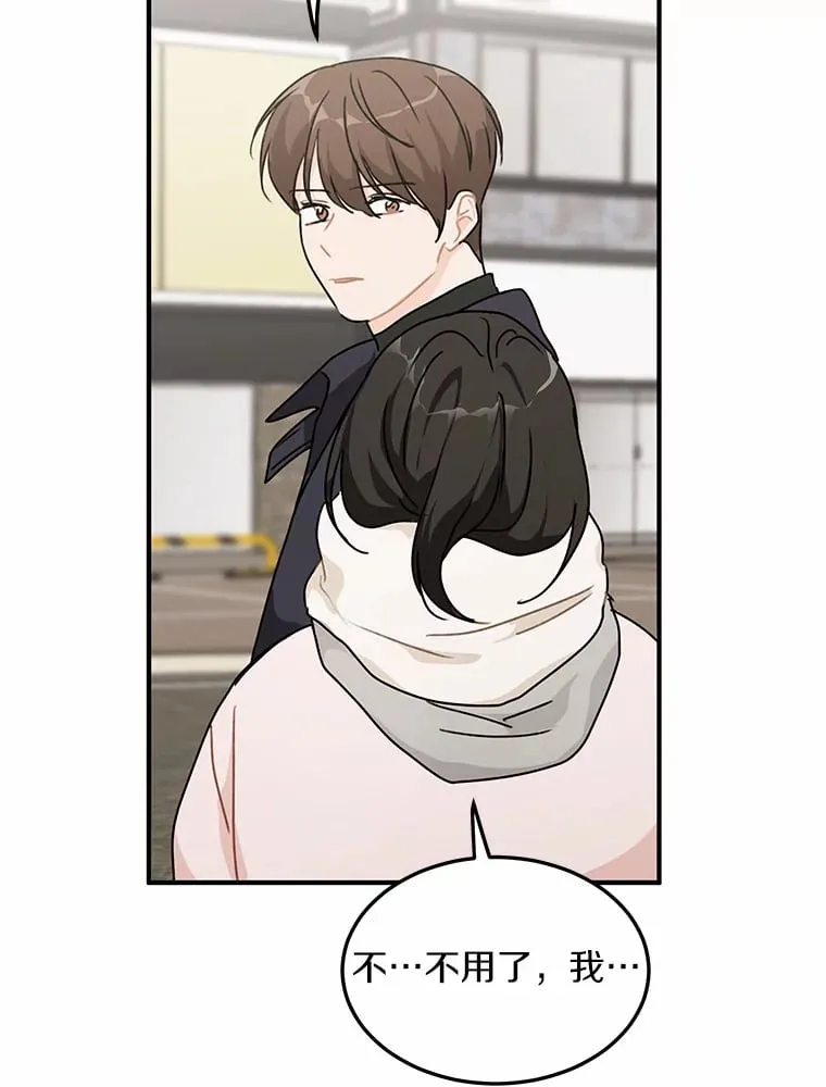 49.林瑟晕倒 第55页