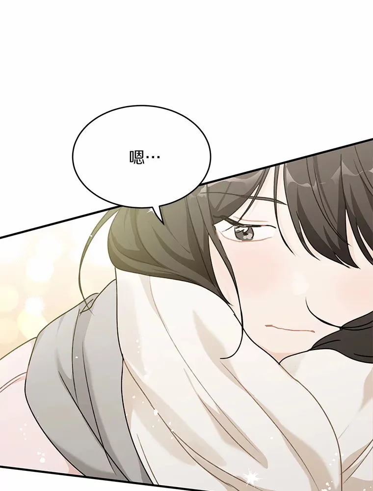 49.林瑟晕倒 第58页