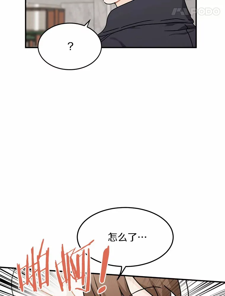 49.林瑟晕倒 第60页