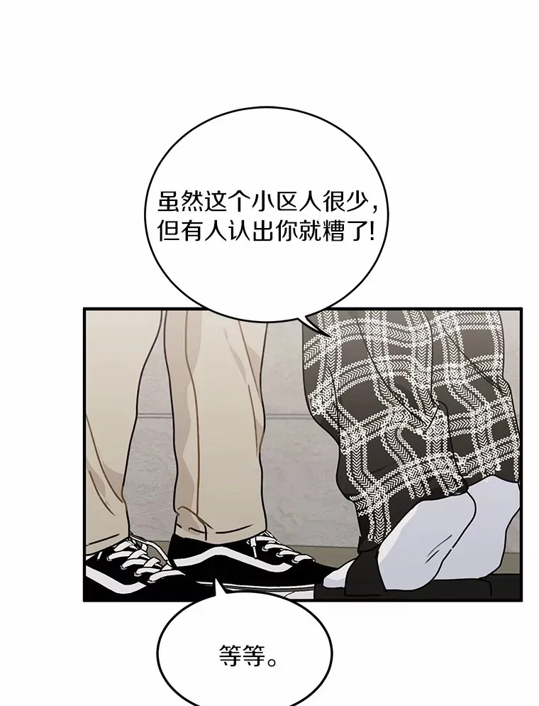 49.林瑟晕倒 第62页